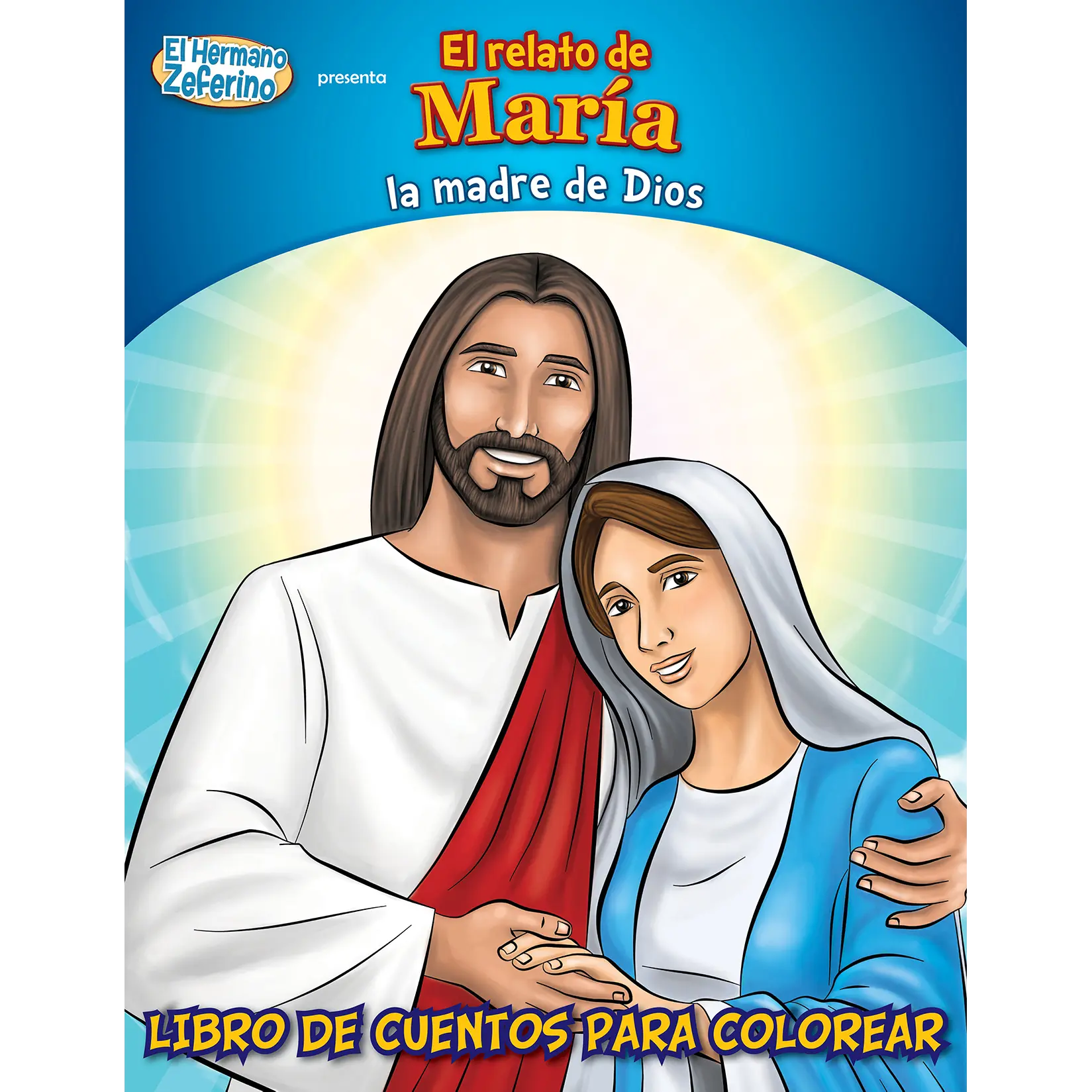 Libro para colorear: El relato de María